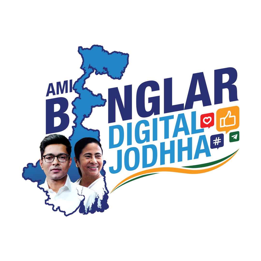 Banglar Digital Bahini Logo